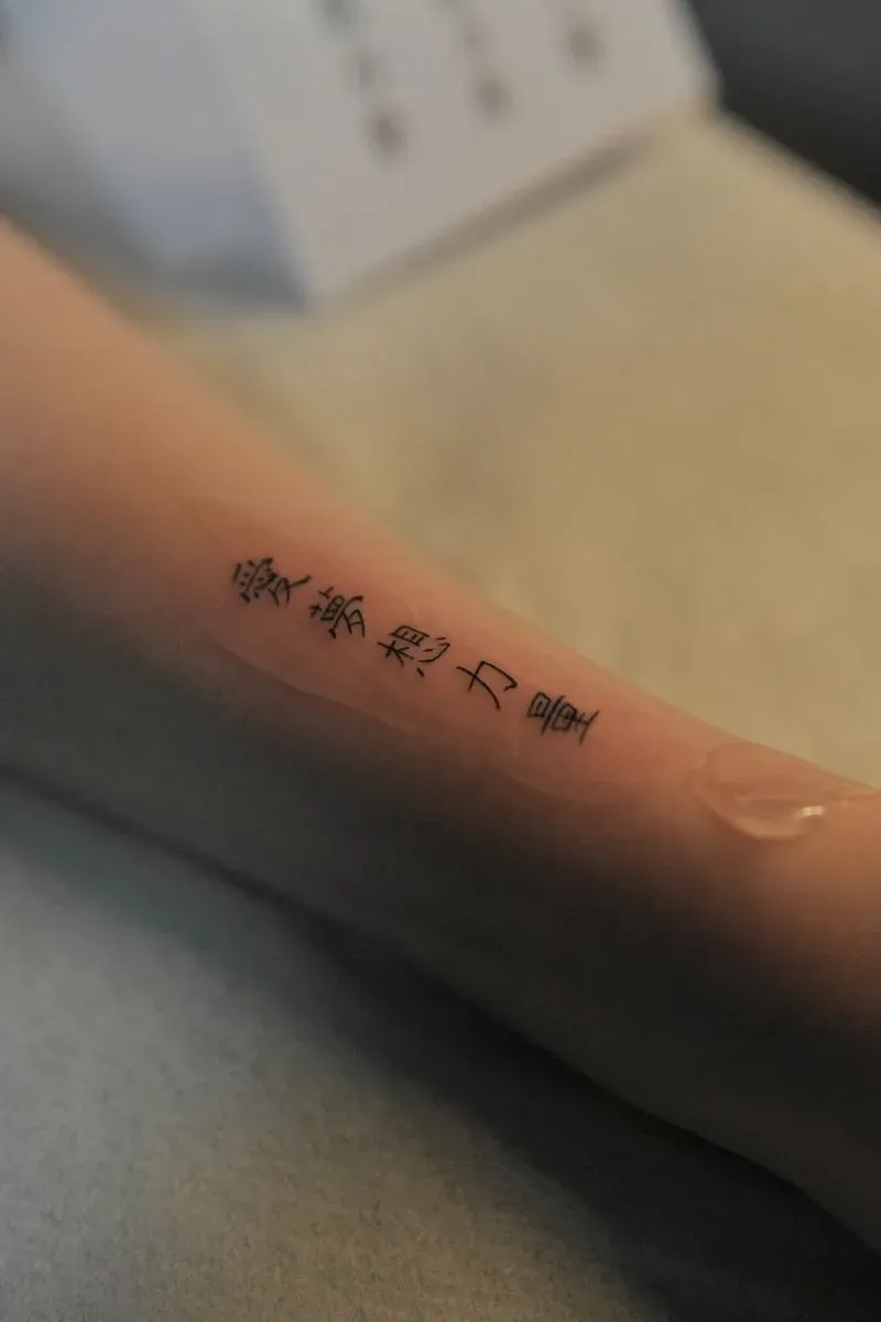 Kanji — Línea fina